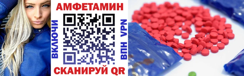 Amphetamine 97% Онега