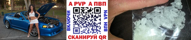 Альфа ПВП крисы CK  Онега 