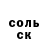 ГАШ гарик Tiloh Pec