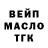 Дистиллят ТГК концентрат Marc Pleines