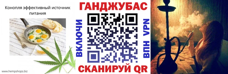 купить закладку Онега Canna-Cookies конопля