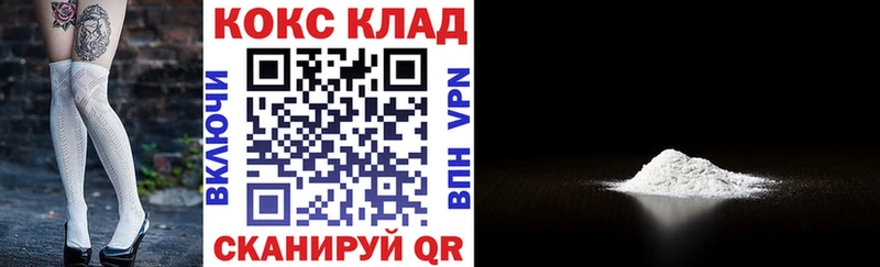 Кокаин FishScale  наркошоп  kraken как войти  Онега 