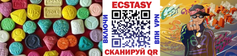 дарнет шоп блэк спрут ONION ЭКСТАЗИ Дубай Онега