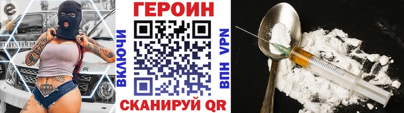 Героин хмурый  Онега 