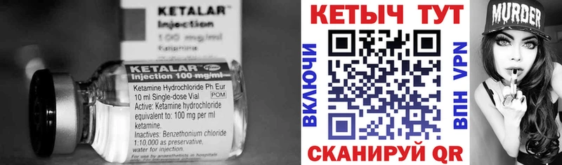 Кетамин ketamine  наркотики  Онега 