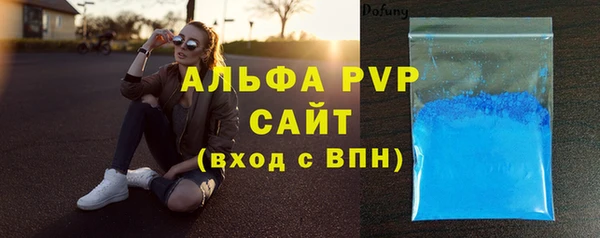 синтетический гашиш Белоозёрский