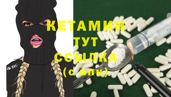 синтетический гашиш Белоозёрский