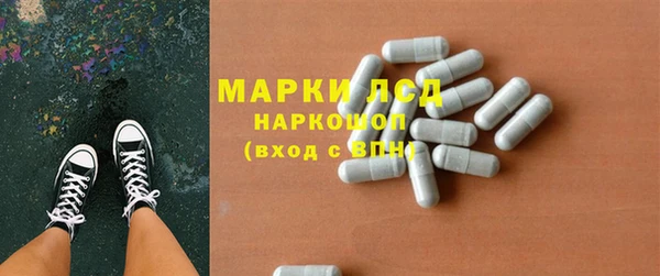 герыч Беломорск