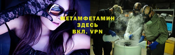 синтетический гашиш Белоозёрский