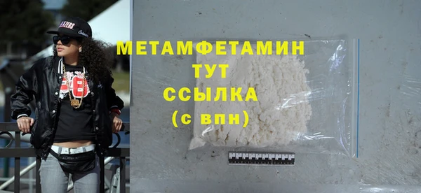 герыч Беломорск