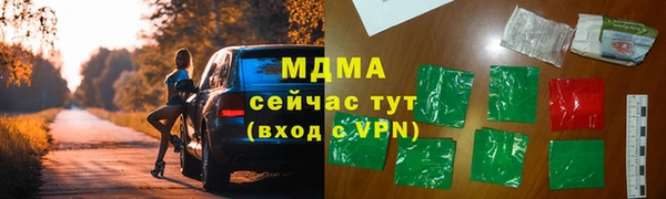 герыч Беломорск