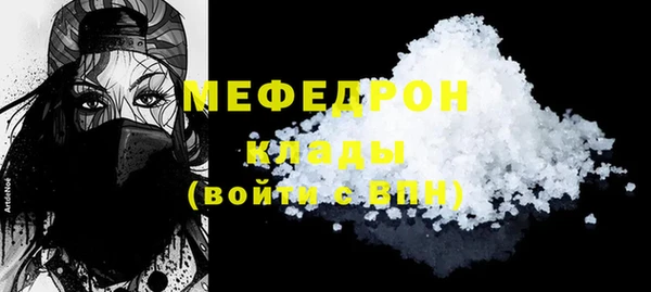 кокаин премиум Белокуриха