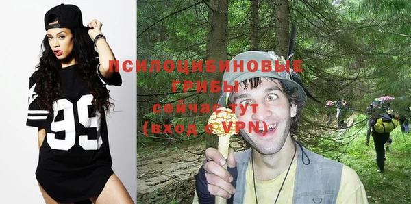 кокаин премиум Белокуриха