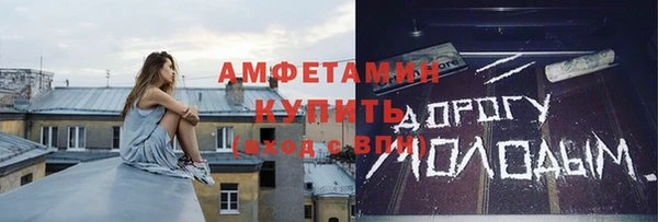 бутик Семёнов