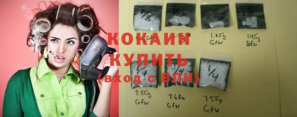герыч Беломорск