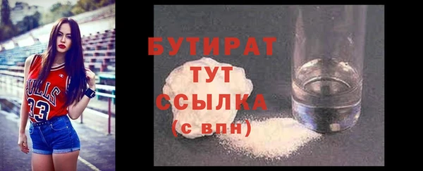 герыч Беломорск