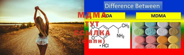 синтетический гашиш Белоозёрский