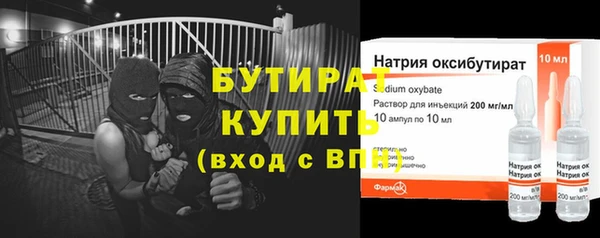 кокаин премиум Белокуриха
