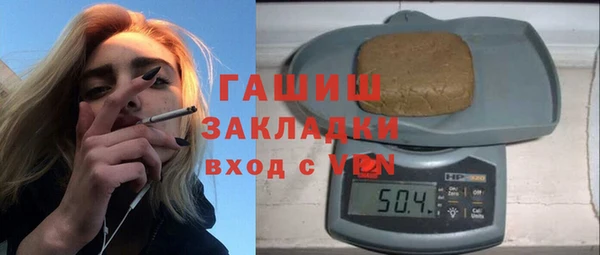 герыч Беломорск
