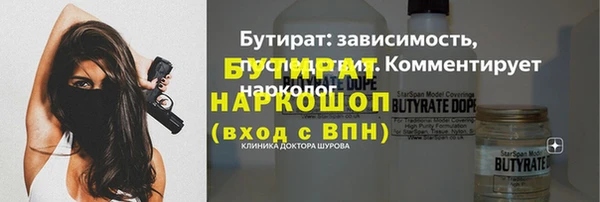 синтетический гашиш Белоозёрский