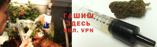 кокаин премиум Белокуриха