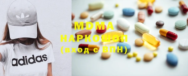 синтетический гашиш Белоозёрский