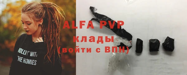 амфетамин Семикаракорск