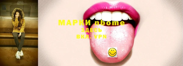 герыч Беломорск