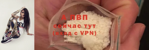 синтетический гашиш Белоозёрский