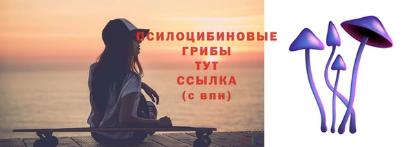 синтетический гашиш Белоозёрский
