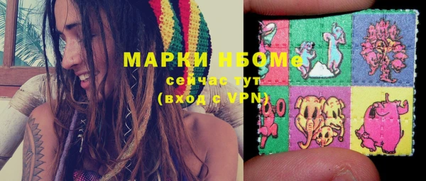 синтетический гашиш Белоозёрский