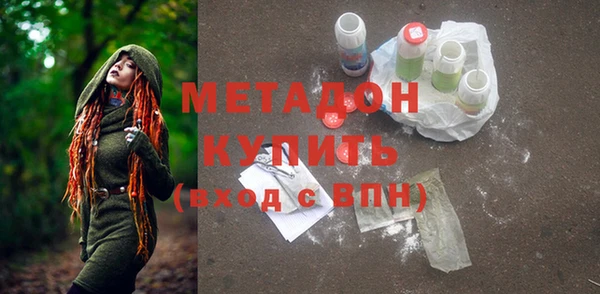 кокаин премиум Белокуриха