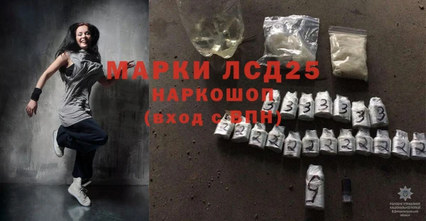 кокаин премиум Белокуриха