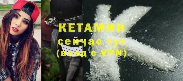 синтетический гашиш Белоозёрский