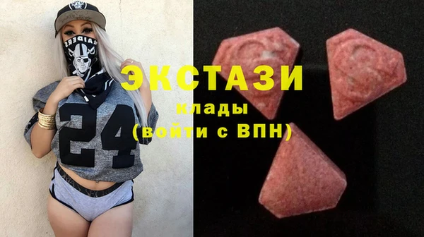 кокаин премиум Белокуриха