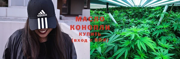 кокаин премиум Белокуриха