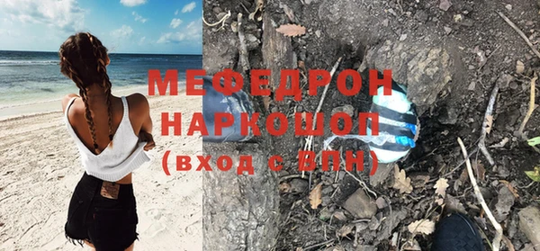 герыч Беломорск