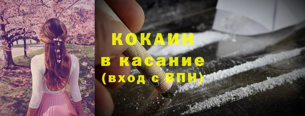 кокаин премиум Белокуриха