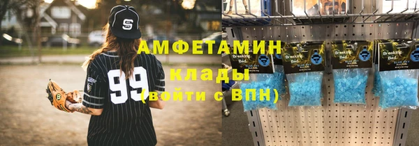 кокаин премиум Белокуриха
