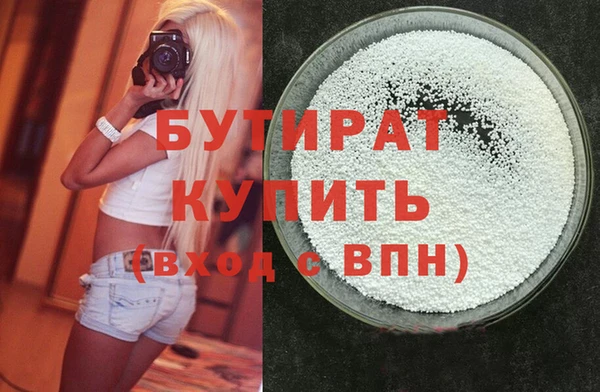 кокаин премиум Белокуриха
