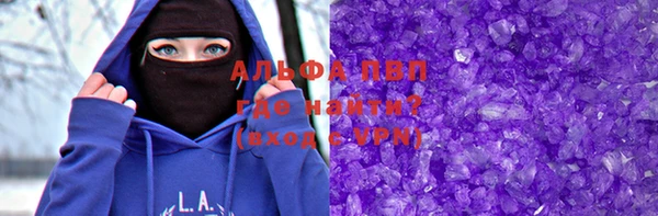 герыч Беломорск