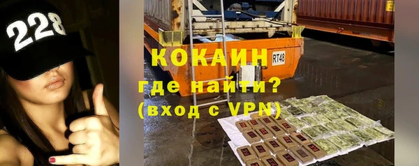 герыч Беломорск