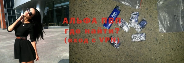 синтетический гашиш Белоозёрский