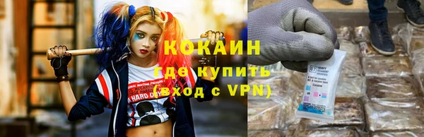 герыч Беломорск