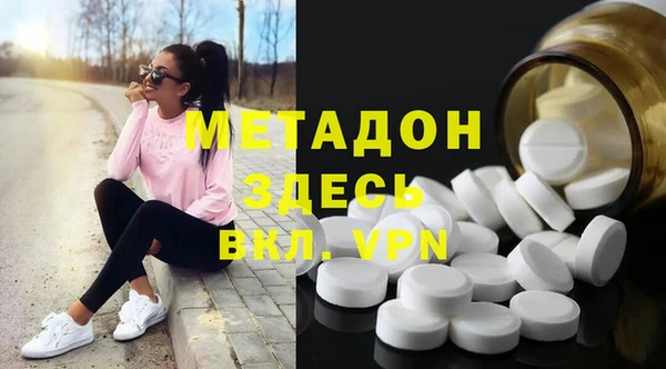 синтетический гашиш Белоозёрский