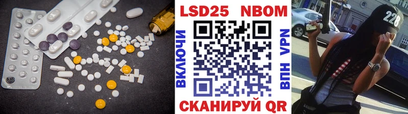 LSD-25 экстази ecstasy  Онега 