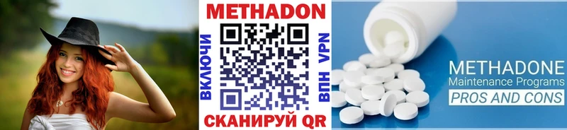 что такое   ОМГ ОМГ сайт  Метадон methadone  Онега 