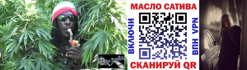 хочу   Онега  мега ТОР  ТГК гашишное масло 